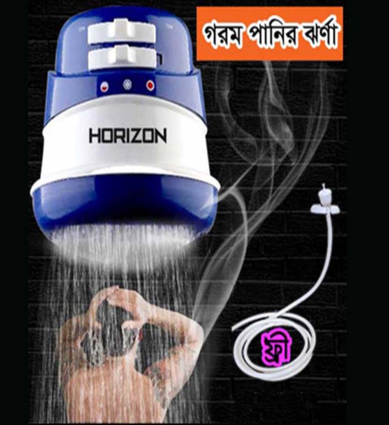Horizon Electric Hot Water Shower Only Hade- Blue And White