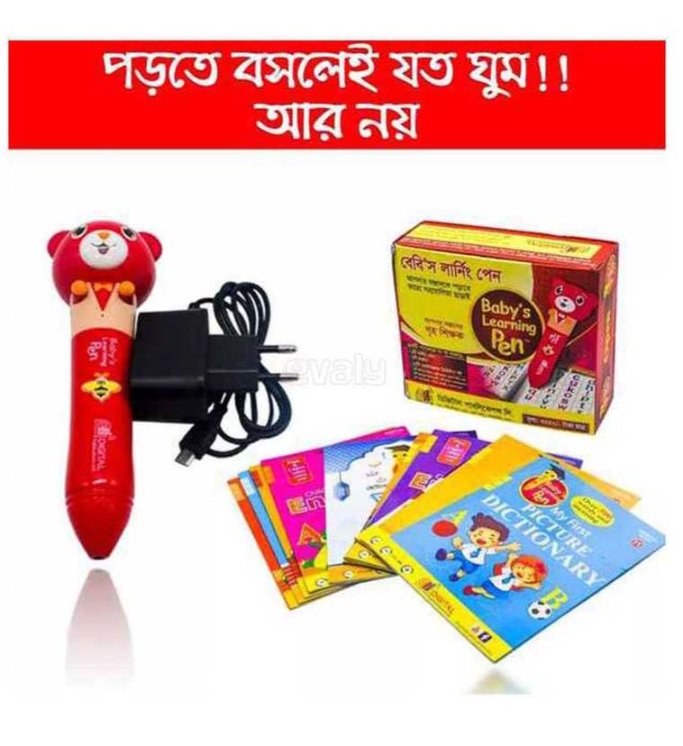 Digital Kids Master Magic Learning Pen